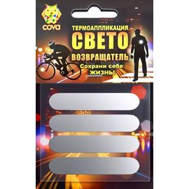 Набор термоаппликаций световозвращающих COVA™ "Полосы 4", размер 70х70 мм, FOP33320, изображение  - НаВелосипеде.рф