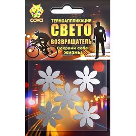 Набор термоаппликаций световозвращающих COVA™ "Цветочки", размер 70х70 мм, FOP33309, изображение  - НаВелосипеде.рф