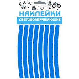 Наклейки световозвращающие на обод колеса велосипеда COVA™ "СПОРТ", набор 2 х 8, 100х85 мм, синий, FOP33224, изображение  - НаВелосипеде.рф
