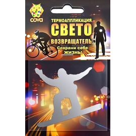 Термоаппликация световозвращающая COVA™ "Сноуборд", размер 70х70 мм, FOP33302, изображение  - НаВелосипеде.рф