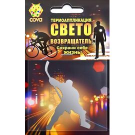 Термоаппликация световозвращающая COVA™ "Хоккей", размер 70х70 мм, FOP33303, изображение  - НаВелосипеде.рф