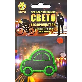 Термошеврон световозвращающий COVA™ "Автомобиль", размер 55х55мм, изображение  - НаВелосипеде.рф