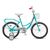 Детский велосипед Stels Flyte Lady Z011 16" 2018, LU089092, Вариант УТ-00194577: Рама: 11" (Рост: 100-125см), Цвет: Бирюзовый, изображение 3от магазина НаВелосипеде.рф Детский велосипед Stels Flyte Lady Z011 16" 2018, LU089092, Вариант УТ-00194577: Рама: 11" (Рост: 100-125см), Цвет: Бирюзовый, изображение 3 - НаВелосипеде.рф