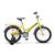 Детский велосипед Stels Talisman Z010 18" 2018, LU088624, Вариант УТ-00194605: Рама: 12" (Рост: 110-120см), Цвет: Желтый , изображение 3 - НаВелосипеде.рф