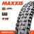 Велопокрышка Maxxis 2020 Minion DHF, 29x2.30, 58-622 60TPI Foldable 3C/EXO/TR б/р, черный, ETB96785100, изображение 2 - НаВелосипеде.рф