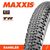 Велопокрышка Maxxis 2020 Rambler, 27.5x1.50, 38-584 120TPI Foldable EXO/TR б/р, черный, ETB85889000, изображение 2 - НаВелосипеде.рф