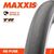 Велопокрышка Maxxis 2020 Re-Fuse, 700x40C, 40-622 60TPI Foldable MaxxShield/TR б/р, черный, ETB00200900, изображение 2 - НаВелосипеде.рф