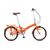 Складной велосипед SHULZ Goa V-brake 20" 2016, 16GV, Вариант УТ-00023201: Рама: OS (Рост: 150-200сам), Цвет: brushed/серебристый, изображение 4от магазина НаВелосипеде.рф Складной велосипед SHULZ Goa V-brake 20" 2016, 16GV, Вариант УТ-00023201: Рама: OS (Рост: 150-200сам), Цвет: brushed/серебристый, изображение 4 - НаВелосипеде.рф