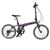 Складной велосипед DAHON SPEED D18 20" 2019, VD19022, Вариант УТ-00149070: Размер: one size, Цвет: белый, изображение  - НаВелосипеде.рф