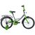 Детский велосипед Novatrack Vector 18" 2019, 183VECTOR.SL9, Вариант УТ-00271175: Возраст: 6-7 лет (Рост: до125 см), Цвет: Зеленый , изображение  - НаВелосипеде.рф