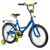 Детский велосипед Novatrack Urban 18" 2019, 183URBAN.BL9, Вариант УТ-00271182: Возраст: 6-7 лет (Рост: до 125 см), Цвет: Белый, изображение 3от магазина НаВелосипеде.рф Детский велосипед Novatrack Urban 18" 2019, 183URBAN.BL9, Вариант УТ-00271182: Возраст: 6-7 лет (Рост: до 125 см), Цвет: Белый, изображение 3 - НаВелосипеде.рф