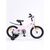 Детский велосипед Rook Hope 20", KMH200PK, Вариант УТ-00281778: Возраст: 6-9 лет (Рост: 120-135 см), Цвет: розовый, изображение 11 - НаВелосипеде.рф