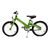Детский велосипед KOKUA LIKEtoBIKE-16 CB 16", K16203PW, Вариант УТ-00283870: Возраст: 4-6 лет (Рост: 105-120 см), Цвет: жемчужный, изображение  - НаВелосипеде.рф