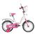 Детский велосипед NOVATRACK BUTTERFLY 14" 2020, 147BUTTERFLY.WPN20, Вариант УТ-00285247: Возраст: 3-5 лет (Рост: 95-110 см), Цвет: белый-розовый, изображение 4 - НаВелосипеде.рф