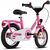 Детский велосипед Puky STEEL 12", 4111, Вариант УТ-00287605: Рама: 12" (Рост: 95-120 см), Цвет: pink/розовый, изображение 7от магазина НаВелосипеде.рф Детский велосипед Puky STEEL 12", 4111, Вариант УТ-00287605: Рама: 12" (Рост: 95-120 см), Цвет: pink/розовый, изображение 7 - НаВелосипеде.рф