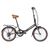 Складной велосипед Novatrack Aurora 20" 2020, 20FAURORA6S.BN20, Вариант УТ-00295497: Рама: One size (Рост: 110-140 см), Цвет: коричневый, изображение  - НаВелосипеде.рф