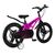 Детский велосипед Maxiscoo Cosmic Делюкс 18" 2022, MSC-C1816D, Вариант УТ-00300278: Возраст: 6-7 лет (Рост: 110-130 см), Цвет: Розовый Матовый, изображение 5 - НаВелосипеде.рф