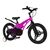 Детский велосипед Maxiscoo Cosmic Делюкс 18" 2022, MSC-C1816D, Вариант УТ-00300278: Возраст: 6-7 лет (Рост: 110-130 см), Цвет: Розовый Матовый, изображение 18 - НаВелосипеде.рф
