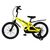 Детский велосипед Maxiscoo Cosmic Стандарт 18" 2022, MSC-C1818, Вариант УТ-00300279: Возраст: 6-7 лет (Рост: 110-130 см), Цвет: Желтый, изображение 4 - НаВелосипеде.рф