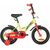 Детский велосипед NOVATRACK STRIKE 14" 2022, 143STRIKE.BL22, Вариант УТ-00299244: Возраст: 3-5 лет (Рост: 95-115 см), Цвет: зеленый, изображение 3от магазина НаВелосипеде.рф Детский велосипед NOVATRACK STRIKE 14" 2022, 143STRIKE.BL22, Вариант УТ-00299244: Возраст: 3-5 лет (Рост: 95-115 см), Цвет: зеленый, изображение 3 - НаВелосипеде.рф