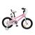 Детский велосипед Royal Baby Freestyle Steel 16", RB16B-6, Вариант УТ-00231806: Возраст: 4-6 лет (Рост: 110-130см), Цвет: белый, изображение 10 - НаВелосипеде.рф
