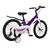 Детский велосипед Maxiscoo Space Стандарт 18" 2022, MSC-S1815, Вариант УТ-00300409: Возраст: 6-7 лет (Рост: 110-130 см), Цвет: Фиолетовый, изображение 11 - НаВелосипеде.рф