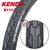 Покрышка KENDA 26"х1.75 (47-559) K1112 низкий KOLONIZER 60TPI STICK DTC (E+L3RPRO) 5-523342, изображение от магазина НаВелосипеде.рф Покрышка KENDA 26"х1.75 (47-559) K1112 низкий KOLONIZER 60TPI STICK DTC (E+L3RPRO) 5-523342, изображение  - НаВелосипеде.рф