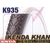 Велопокрышка KENDA 24"х1.95 (50-507), K935, KHAN, полуслик, 5-525414, изображение 2от магазина НаВелосипеде.рф Велопокрышка KENDA 24"х1.95 (50-507), K935, KHAN, полуслик, 5-525414, изображение 2 - НаВелосипеде.рф
