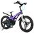 Детский велосипед Maxiscoo "Cosmic" Делюкс, 16"/18", фиолетовый, 2022, MSC-C1617D-S, Вариант УТ-00331690: Размер колес: 16, изображение 7 - НаВелосипеде.рф