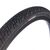 Велопокрышка 4BIKE, E636, 700C × 38C, черный, ARV000144, изображение от магазина НаВелосипеде.рф Велопокрышка 4BIKE, E636, 700C × 38C, черный, ARV000144, изображение  - НаВелосипеде.рф