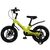 Велосипед Maxiscoo "Space", Делюкс Плюс, с приставными колесами, 14", 2023, MSC-S1425D, Вариант УТ-00341354: Рост: 90-110 см, Цвет: Желтый, изображение 7 - НаВелосипеде.рф