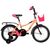 Детский велосипед NOVATRACK WIND, 16", 2022, 163WIND.BL22, Вариант УТ-00346963: Возраст: 3-5 лет, Цвет: коралловый, изображение 7от магазина НаВелосипеде.рф Детский велосипед NOVATRACK WIND, 16", 2022, 163WIND.BL22, Вариант УТ-00346963: Возраст: 3-5 лет, Цвет: коралловый, изображение 7 - НаВелосипеде.рф