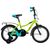 Детский велосипед NOVATRACK WIND, 16", 2022, 163WIND.BL22, Вариант УТ-00346963: Возраст: 3-5 лет, Цвет: коралловый, изображение 8от магазина НаВелосипеде.рф Детский велосипед NOVATRACK WIND, 16", 2022, 163WIND.BL22, Вариант УТ-00346963: Возраст: 3-5 лет, Цвет: коралловый, изображение 8 - НаВелосипеде.рф