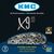 Цепь KMC X9-93, 9 скоростей, 116L, серебристо-серый, BXX99316, изображение 2 - НаВелосипеде.рф