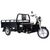 Грузовой электрический трицикл Rutrike D5 2000 60V2000W 2019, Вариант УТ-00126423: Цвет: черный , изображение  - НаВелосипеде.рф