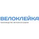 Товары  - НаВелосипеде.рф Товары