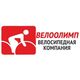 Товары  - НаВелосипеде.рф Товары